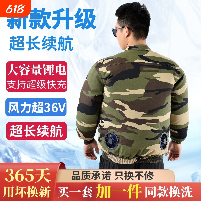 夏季降温空调服男款带风扇的衣服迷彩服工作服电风扇新款户外工人