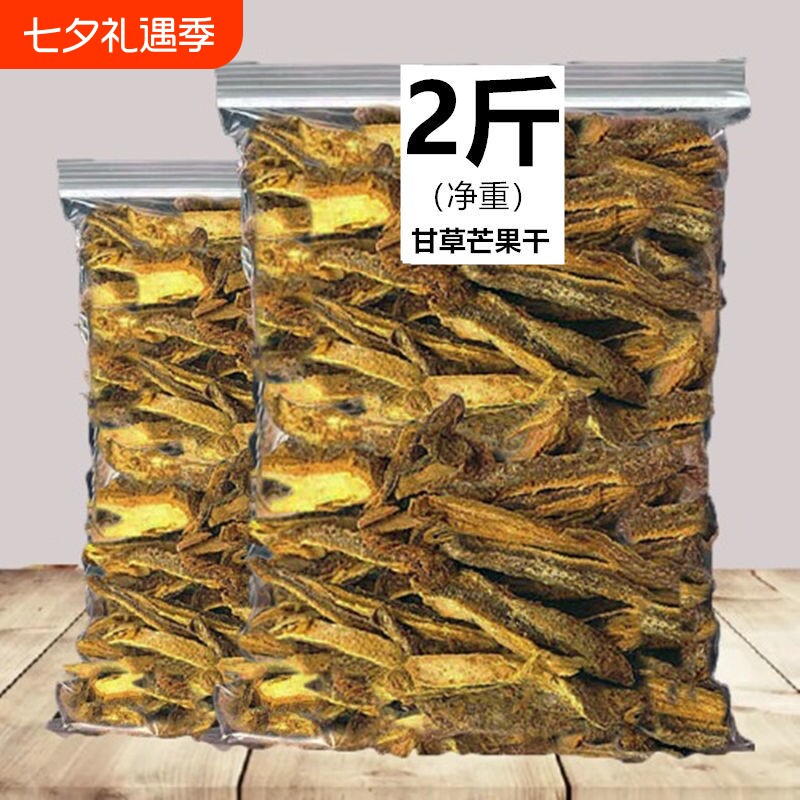 正常新品酸甜咸味甘草盐津散装芒果干条零食芒果肉片包邮50g