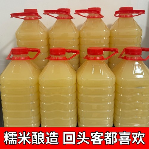 正宗低度糯米酒客家原浆红枣枸杞酒果酒微醺枸杞米酿瓶装白酒桶装