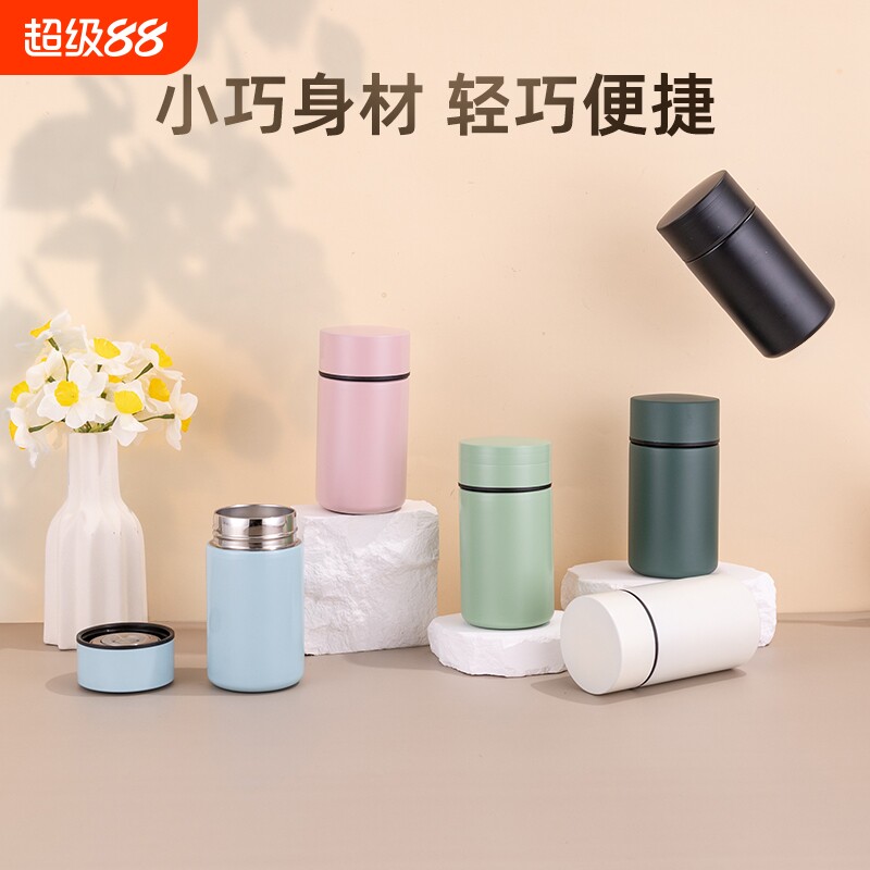 智能迷你保温杯小巧便携陶瓷水杯泡茶杯子logo刻字200ml随身显示