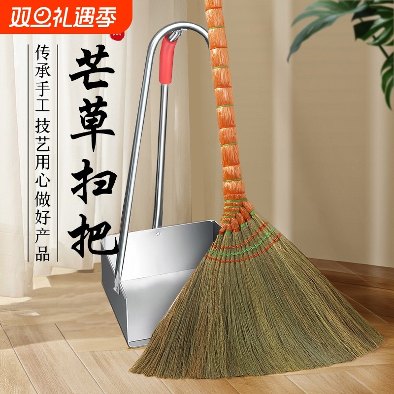 芒草扫把软毛木地板笤帚家用卫生神器簸箕组合不易粘头发结实植物