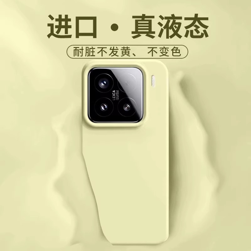 小米手机适用小米15手机壳小米17promax新款xiaomi14液态硅胶红米note15/14/13/12/K80/K70镜头全包防摔Turbo