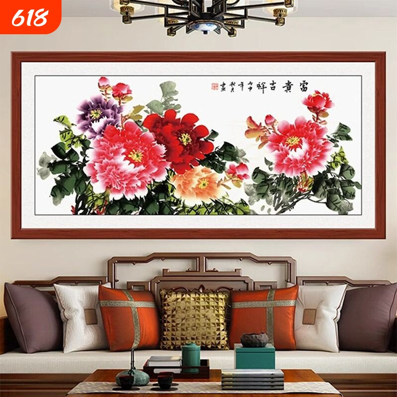 沙发背景墙装饰画客厅壁画自粘国画新中式花开富贵牡丹图墙面花鸟