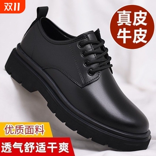 特价 软底商务休闲鞋 清仓皮鞋 百搭潮男鞋 子潮 青年时尚 真皮牛皮男鞋