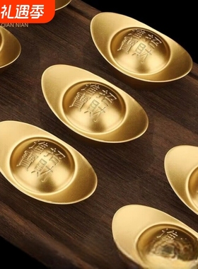 实心沙金元宝黄铜道具家居客厅摆件招财聚宝盆装饰乔迁送开业礼品