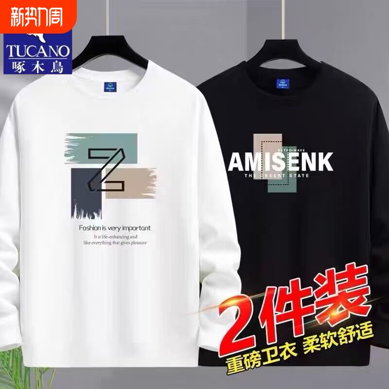 啄木鸟2025卫衣男士薄款春秋季新款学生长袖t恤打底衫潮加绒黑色