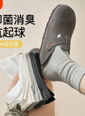 灰色诸暨袜子女款夏薄款棉感中筒袜2026新款爆款堆堆袜无骨月子袜