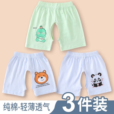 宝宝纯棉短裤婴幼儿可开档男童夏天季薄款1-3岁女童5分裤外穿轻薄