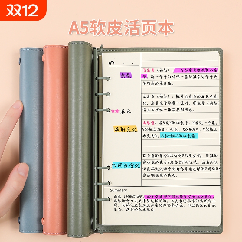 A5软皮活页空白记事本 康奈尔笔记本方格高颜值内芯可拆卸