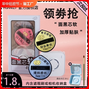 黑粉扑套盒气垫棉花糖粉扑新品不吃粉干湿两用100分粉底液女正品