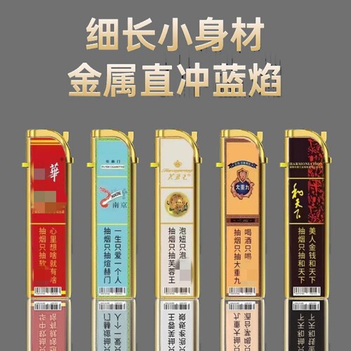 金属防风高颜值耐用便捷简约打火机直冲蓝焰加厚充气商超批发火机