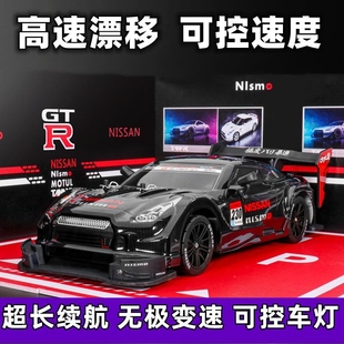 rc遥控车四驱高速可漂移赛车比赛GTR充电儿童遥控汽车玩具礼物