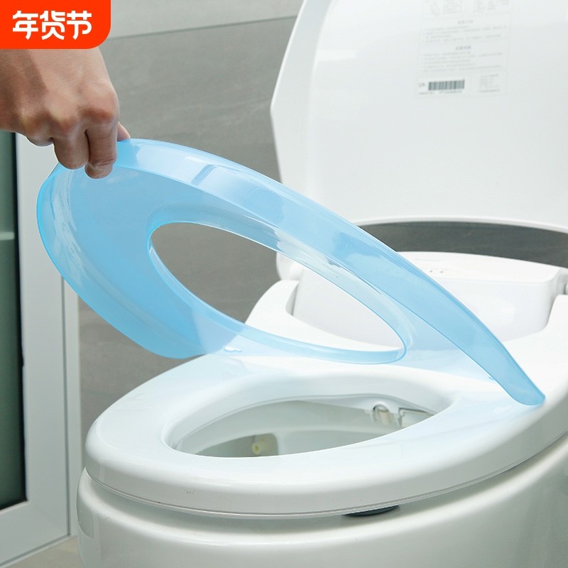 塑料马桶垫合租个人专用坐垫神器坐便圈成人隔脏套私人防水可拆卸,家庭/个人清洁工具,马桶套/马桶座圈,淘宝优惠券,粉丝福利购,淘宝优惠卷