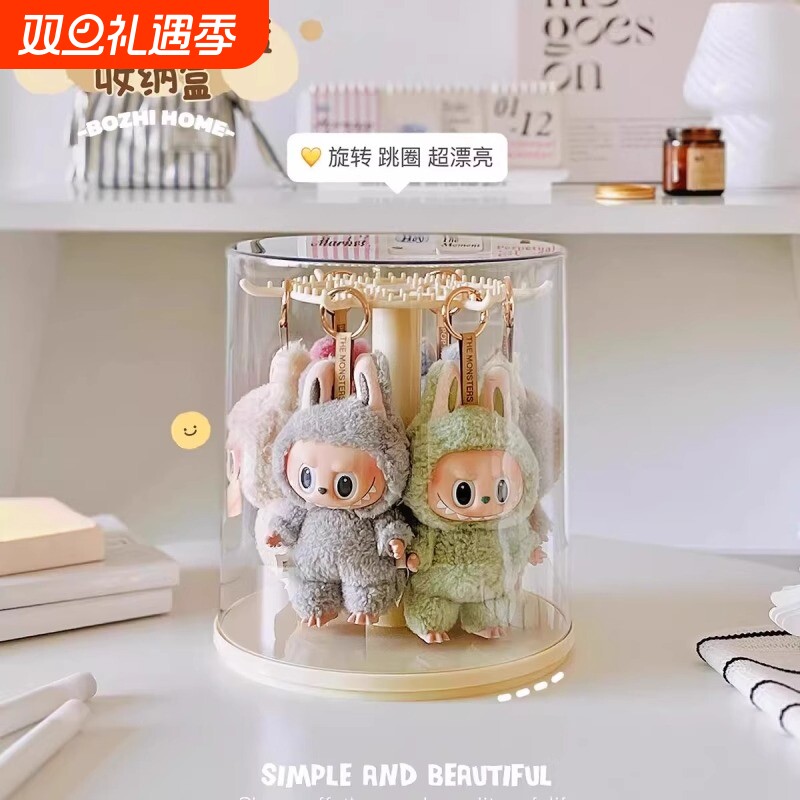 Iabubu旋转展示盒同款低价！！