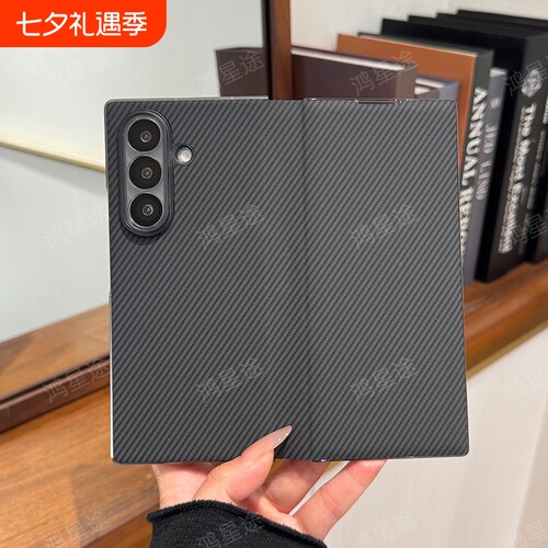 适用三星ZFold7手机壳W26心系天下折叠屏W25保护套Fold6翻盖式皮套W24超薄全包fold5磁吸fold4防摔新款外壳