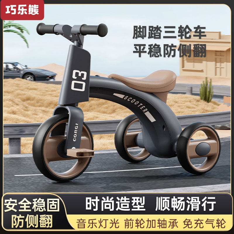 儿童三轮车1-3-6岁自行车婴幼儿推车灯光音乐宝宝手推车小孩玩具
