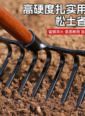 耙子九齿钉耙农具农用铁耙子工具翻土松土搂草多齿除草扒子平地