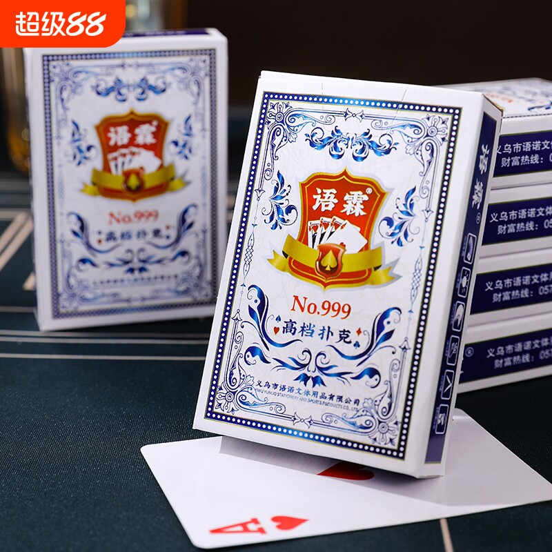 扑克牌批发100副一整箱图片