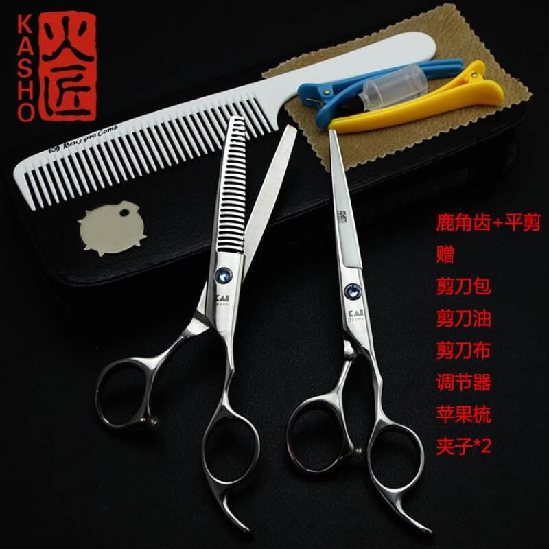 火匠美理发剪刀鱼骨齿鹿角剪无痕平剪牙剪打薄碎发美发剪套装现货