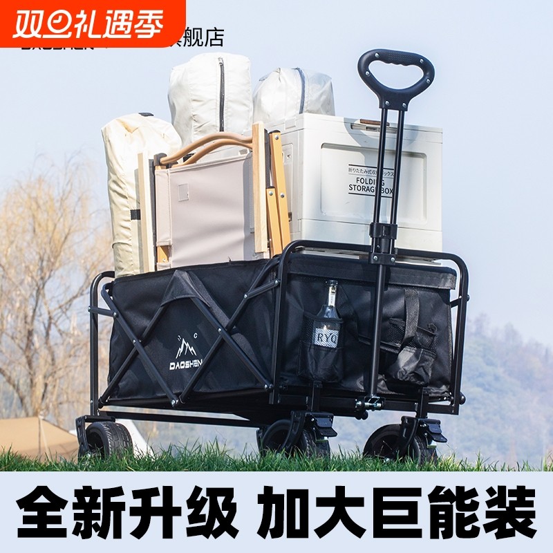 露营车折叠手推车野餐儿童可躺旅行营地野营拖车大号户外拉车收纳
