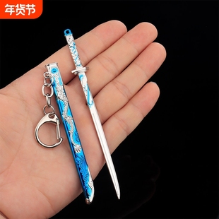 剑小型迷你五爪银龙剑芳心剑袖珍古代兵器刀剑迷你剑超小