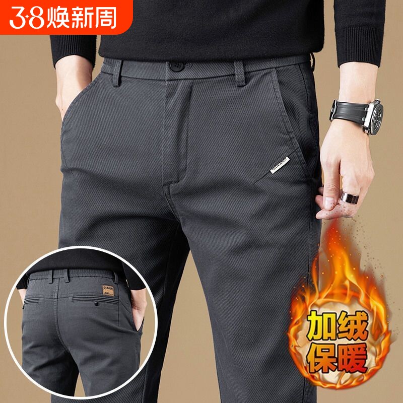秋冬加绒加厚休闲裤子中年男装修身商务显高百搭潮流男士加厚裤子