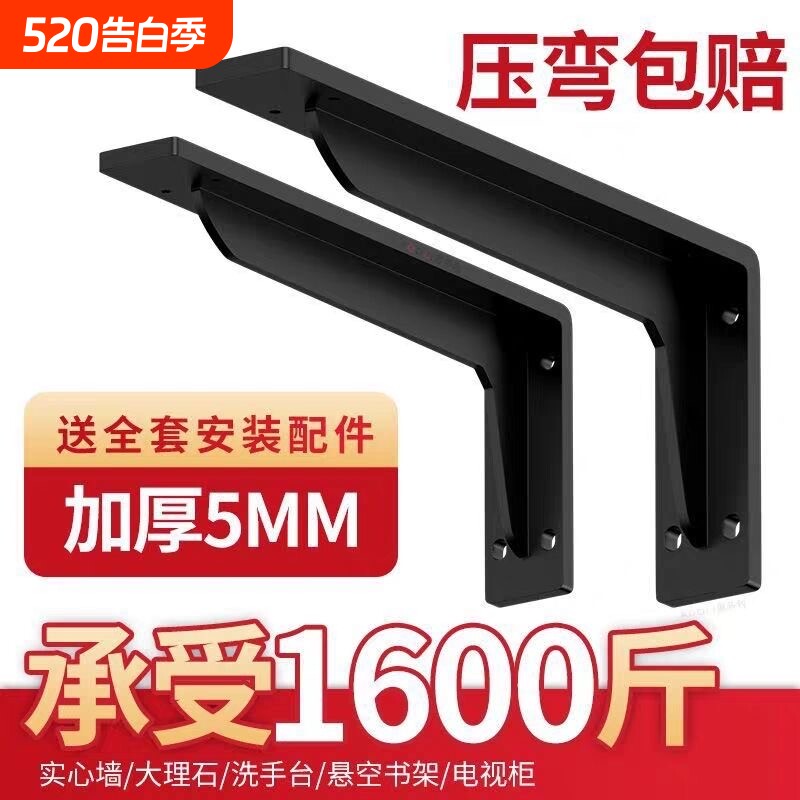 墙上三角支架支撑架托架角铁电视柜三脚架承重置物架悬空重型壁挂