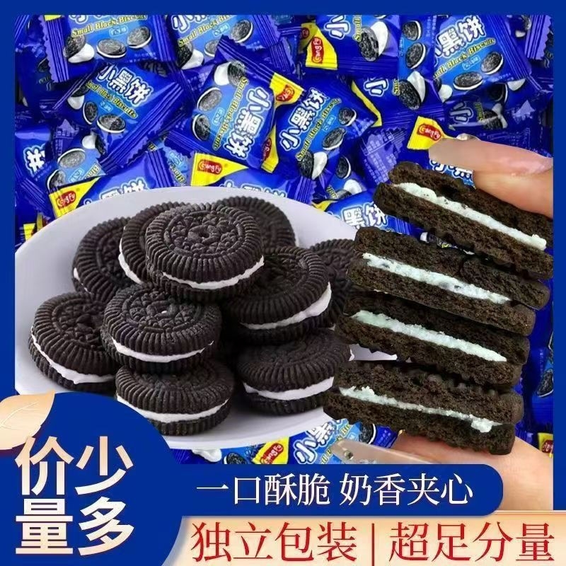 奥得利奥夹巧克力夹心饼干儿童休闲零食网红小黑饼原味草莓巧克力