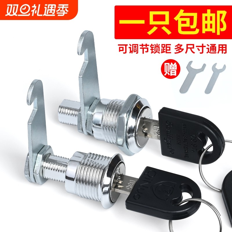 文件柜锁铁皮更衣柜子锁芯柜门锁扣锁柜储物柜门锁子信箱锁具大全