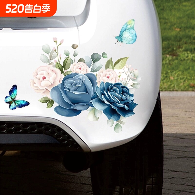 汽车划痕遮挡贴纸车身车贴纸保险杠贴画防水贴花车贴图案遮盖防晒