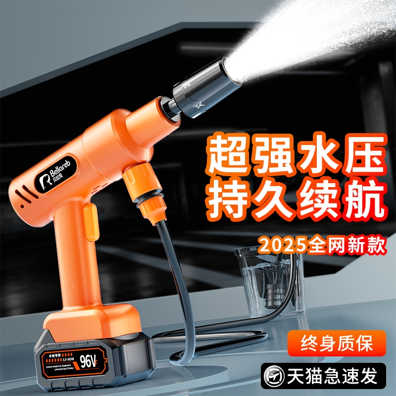 高压家用洗车水枪220v清洗机