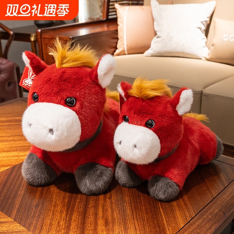 嘟嘟马公仔毛绒玩具陪睡抱枕安抚布娃娃儿童生日礼物送男女生新年