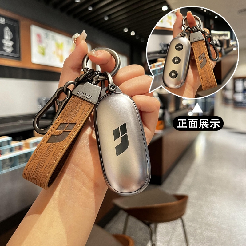 劳德TPU理想简约保护套