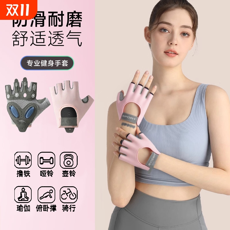 健身手套女薄壶铃哑铃器械训练撸铁防滑防起茧男硬拉单杠运动骑行