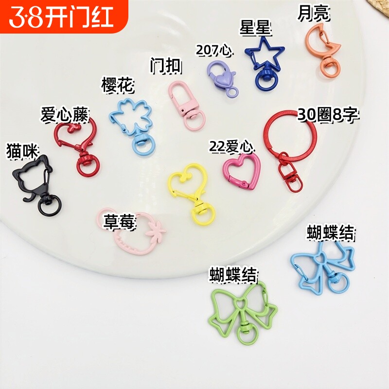 龙虾扣钥匙扣配件diy挂件环扣金属五角星玩偶公仔包包钥匙书包扣