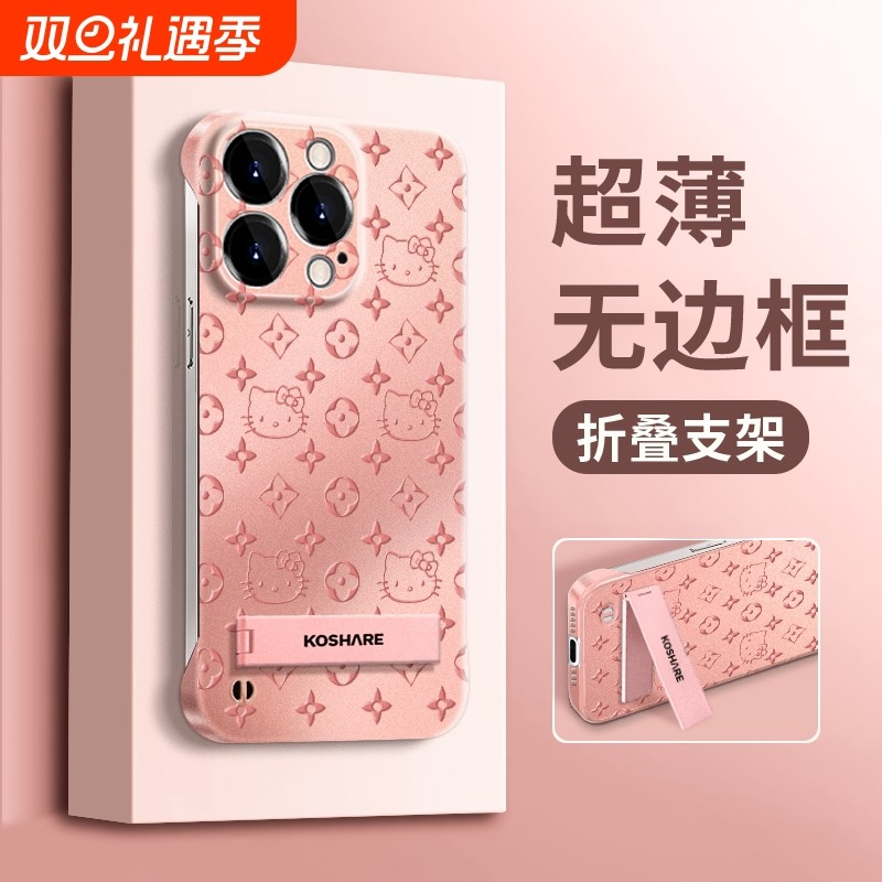 适用华为mate60pro+手机壳无边框mate50e花纹猫咪支架p70pro超薄新款p60pro裸机感p50女款p40小众mate30防摔