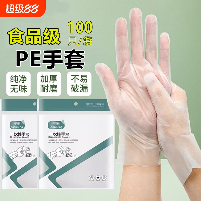 ���� ���0.4��100ֻ ǧ��һ��������ʳƷ���Ӻ���ĥ