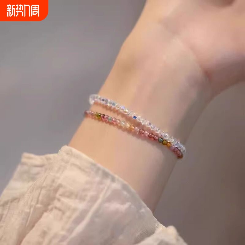 小米珠手链天然彩虹碧玺手串弹力绳叠戴宝石超细绿松招财收藏级