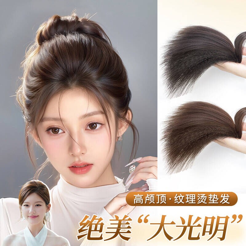 假发片女头顶垫发根补发增发量蓬松高颅顶神器自然隐形无痕垫发片