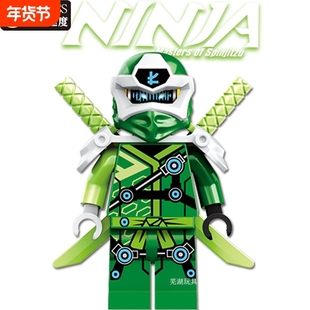 兼容乐高劳埃德积木玩具能量帝国幻影忍者拼装街机杰凯寇数码12季