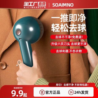 毛球修剪器剃毛器衣服起球去球器家用打刮除毛器球去毛衣物不伤衣