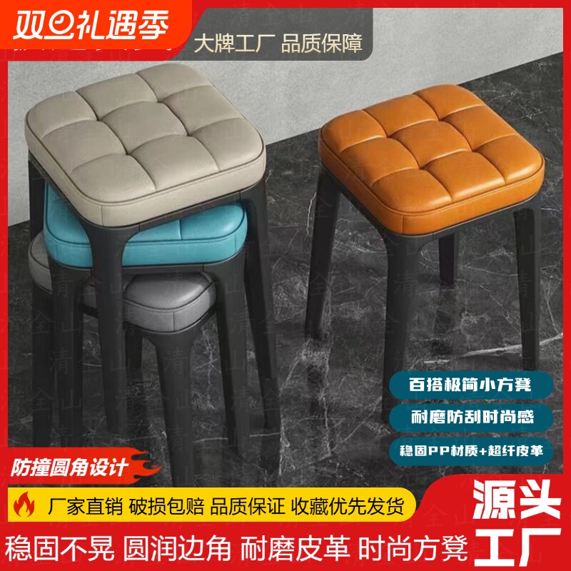 软包餐椅子家用轻奢小户型可叠放餐桌椅备用椅子高凳子梳妆台凳子