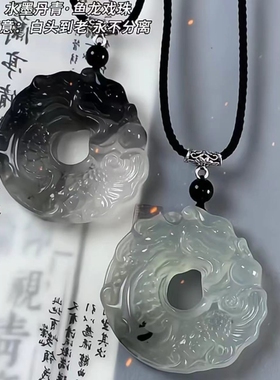 中式鱼化龙渐变色平安古风水项链