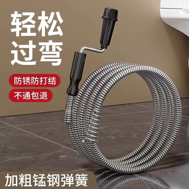 下水道疏通神器马桶疏通器家用管道卫生间厕所堵塞弹簧手摇钢丝
