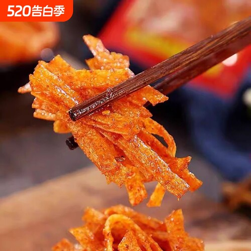 辣条爆辣麻辣丝怀旧8090后王子地道学生小时候零食品年代小吃
