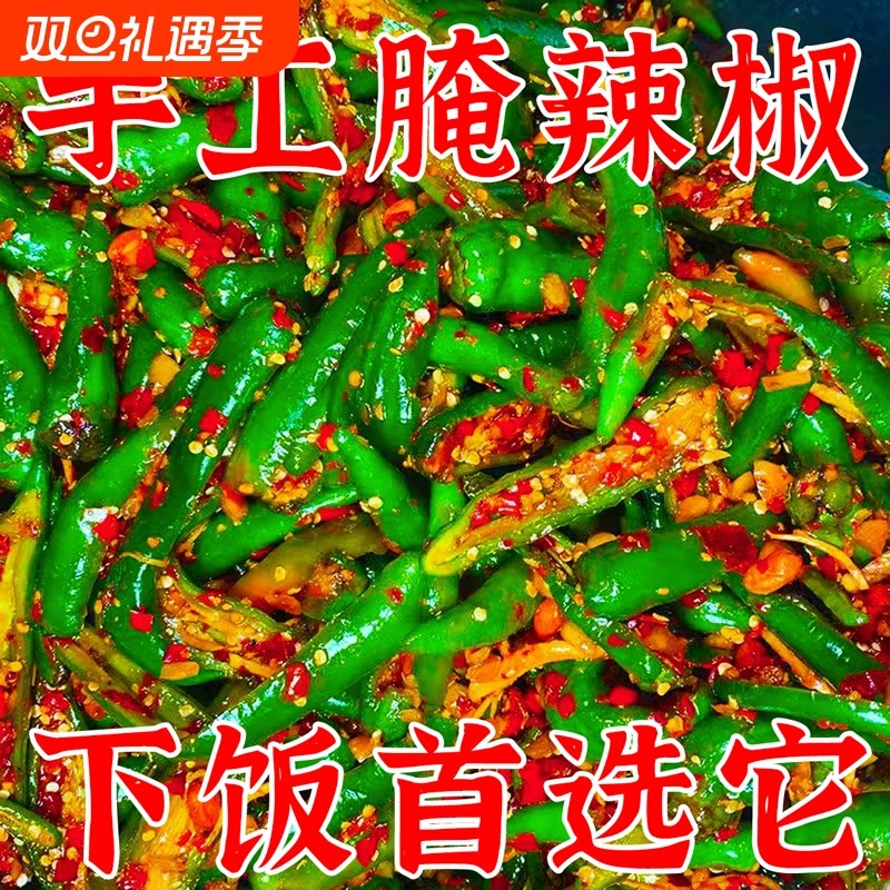 江西辣菜腌辣椒酸辣下饭菜辣椒酱咸菜泡菜青椒坛子辣椒大蒜手工
