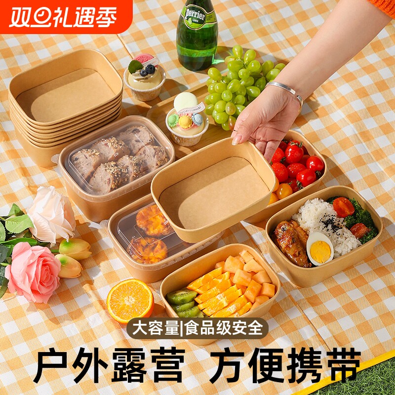 户外露营餐具便当一次性野炊水果打包饭盒便携套装大容量食品级
