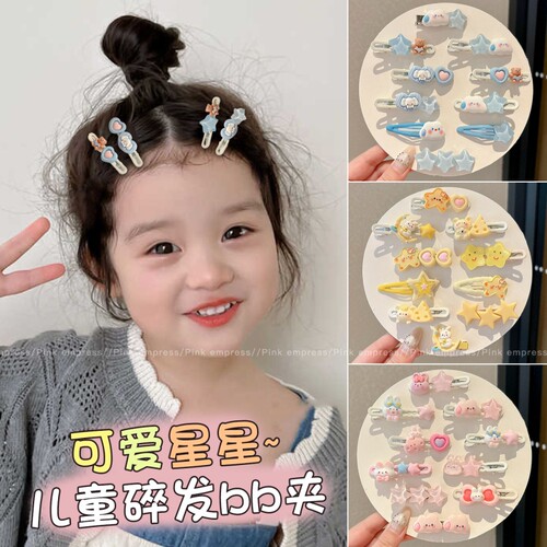儿童卡通星星发夹精致百搭