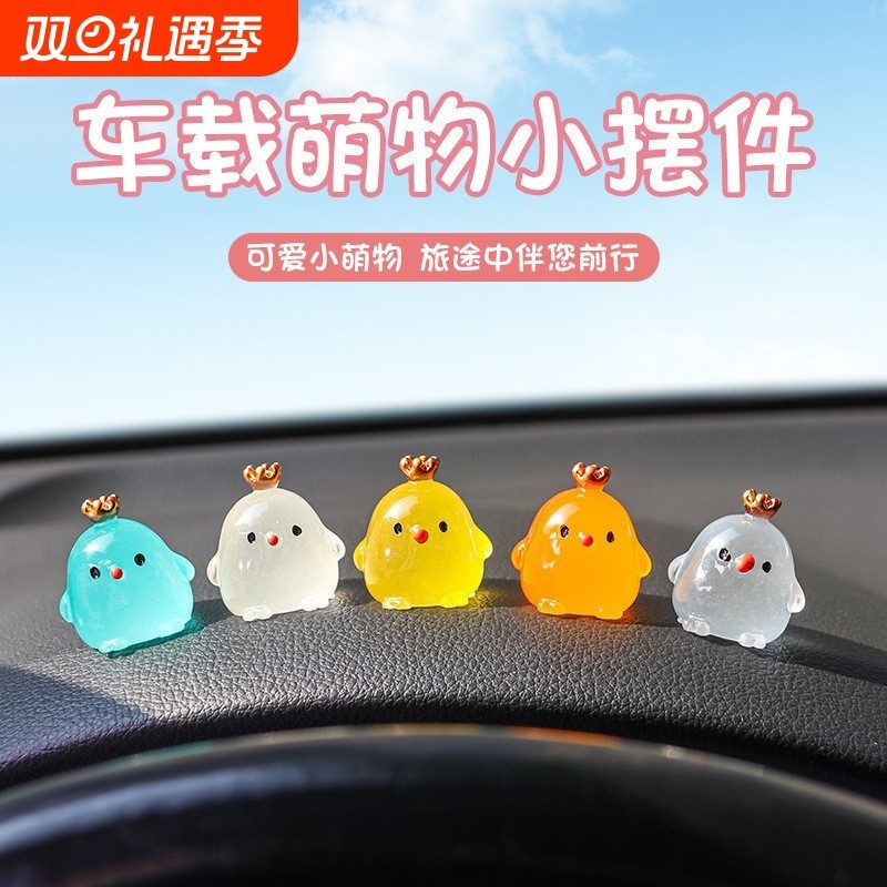 新手驾驶辅助标识车内安全点位夜光贴汽车点位标记车内参照物车距