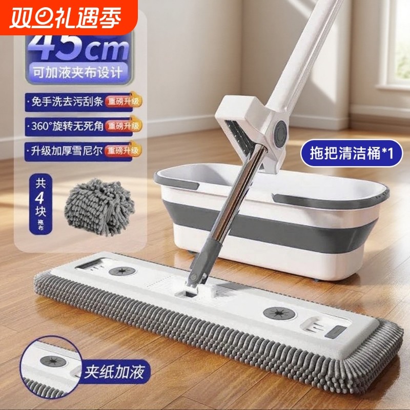 雪尼尔平板拖把家用一拖净2025免手洗新款吸水墩布干湿两用夹布